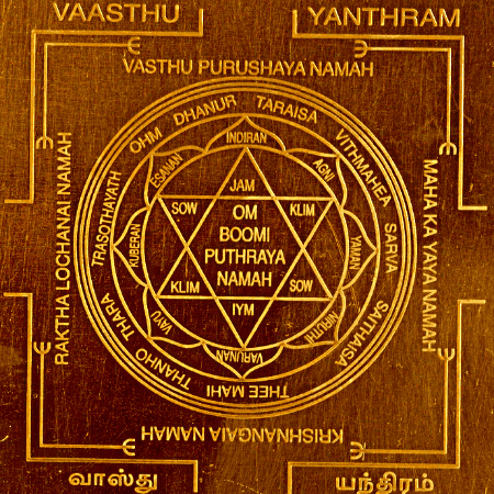 Vaasthu Yantram/Yantramu