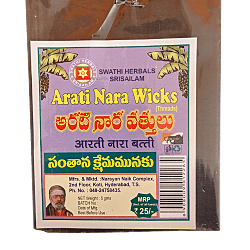 Swathi Herbals (Mulugu) Pooja Wicks Combo Pack