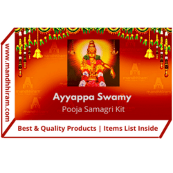 Mandhhiram Brand Lord Ayyappa Swamy Pooja Samagri Kit