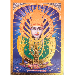 Goddess Renuka Devi Photo with Gold Colour Wooden Frame