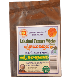 Swathi Herbals (Mulugu) Lakshmi Tamara Vathulu