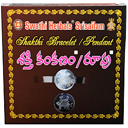 Swathi Herbals (Mulugu) Shakthi Kankanam/Bracelet