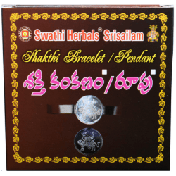 Swathi Herbals (Mulugu) Shakthi Kankanam/Bracelet