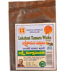 Swathi Herbals (Mulugu) Pooja Wicks Combo Pack