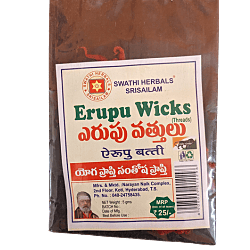 Swathi Herbals (Mulugu) Pooja Wicks Combo Pack