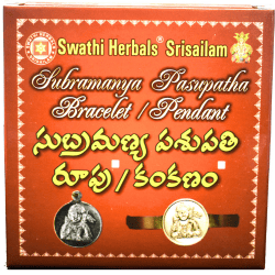 Swathi Herbals (Mulugu) Subramanya Pasupatha Kankanam/Bracelet