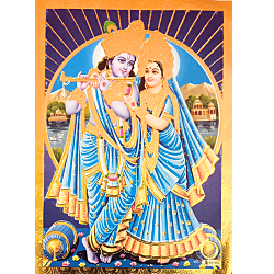 Radhakrishna Gold Colour jari Photo Picture 9 x 11 Size