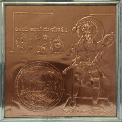 Mandhhiram Abhaya Anjaneya/Hanuman Yantram with glass frame