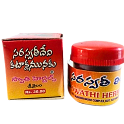 Swathi Herbals (Mulugu) Saraswathi Thilakam