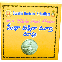 Swathi Herbals (Mulugu) Medha Dakshinamurthy Rupu/Pendant