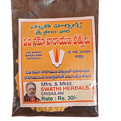 Swathi Herbals (Mulugu) Pooja Wicks Combo Pack