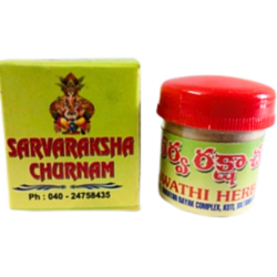 Swathi Herbals (Mulugu) Sarva Raksha Choornam