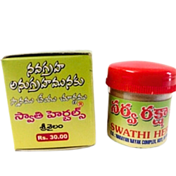 Swathi Herbals (Mulugu) Sarva Raksha Choornam