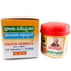 Swathi Herbals (Mulugu) Sidda Gandham Pack