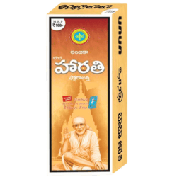 Ambica Baba Harathi 100g Pack