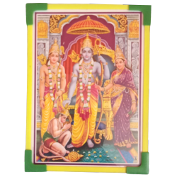 Lord Sri Ram Laminated Photo Frame with Stand