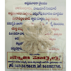 Swathi Herbals (Mulugu) Lakshmi Tamara Vathulu,Lotus Wicks