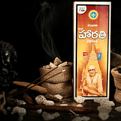 Ambica Baba Harathi 100g Pack