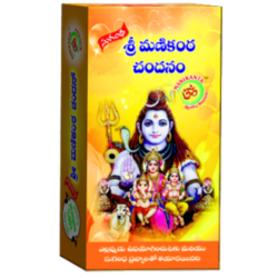 Manikanta Scented Pure Sri Manikanta Chandan 50g Pack