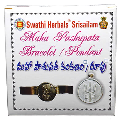 Swathi Herbals (Mulugu) Maha Pasupatha Roopu/Pendant