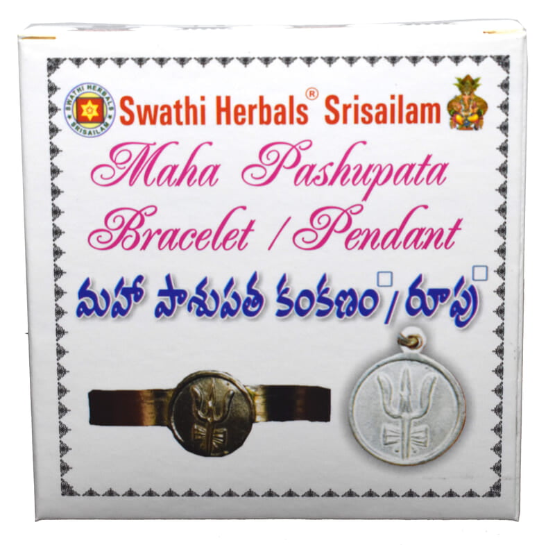 Swathi Herbals (Mulugu) Maha Pasupatha Roopu/Pendant